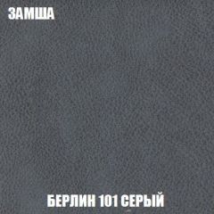 Диван Кристалл (ткань до 300) НПБ | фото 9