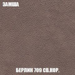 Диван Кристалл (ткань до 300) НПБ | фото 11