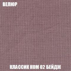 Диван Кристалл (ткань до 300) НПБ | фото 15