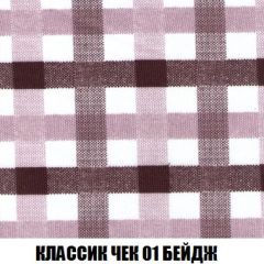 Диван Кристалл (ткань до 300) НПБ | фото 17