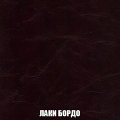 Диван Кристалл (ткань до 300) НПБ | фото 29
