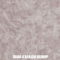 Диван Кристалл (ткань до 300) НПБ | фото 33