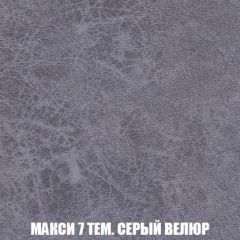 Диван Кристалл (ткань до 300) НПБ | фото 40