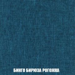 Диван Кристалл (ткань до 300) НПБ | фото 61