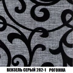 Диван Кристалл (ткань до 300) НПБ | фото 66