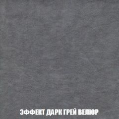 Диван Кристалл (ткань до 300) НПБ | фото 80
