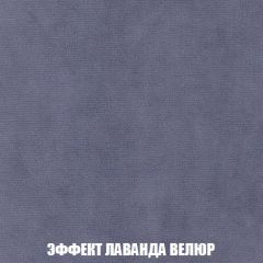 Диван Кристалл (ткань до 300) НПБ | фото 84