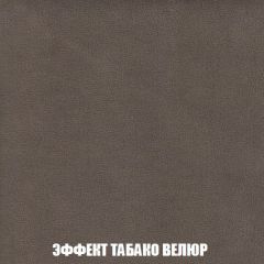 Диван Кристалл (ткань до 300) НПБ | фото 87