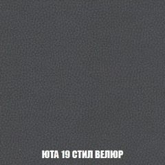 Диван Кристалл (ткань до 300) НПБ | фото 91