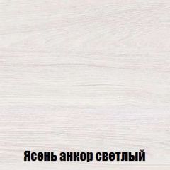 Спальный гарнитур МСП-1 (Ясень Анкор светлый) 1400 | фото 2
