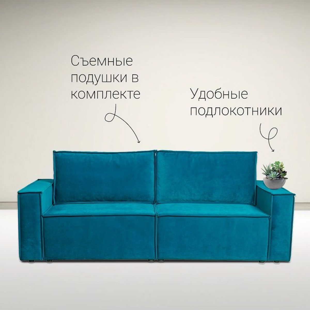 Диван Сатурн (Чикого 35 изумруд) | фото 5