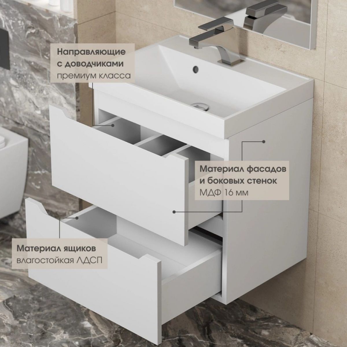 Тумба под раковину Uperwood Tanos 80 см, подвесная, белая матовая | фото 7