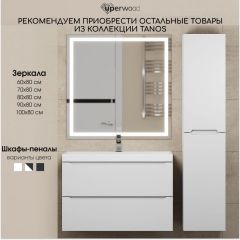 Тумба под раковину Uperwood Tanos 100 см, подвесная, белая матовая | фото 7