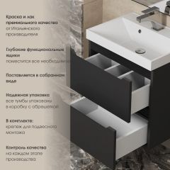 Тумба под раковину Uperwood Tanos 70 см, подвесная, черная матовая | фото 5